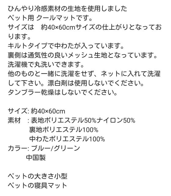 椰子の葉柄□ハワイアンペット用ひんやりマット□冷却パッド□犬猫クールマット < ペット/手芸/園芸  椰子の葉柄□ハワイアンペット用ひんやりマット□冷却パッド□犬猫クールマット < ペット/手芸/園芸の