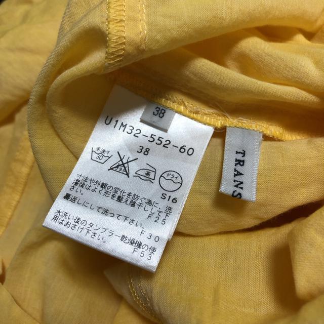  MANTECO TRANS WORK gbvX Vc  t@bV 