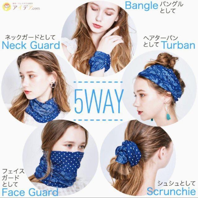 プレシャスUVバンダナロール★UVカット★紫外線対策★5WAY★ファッショナブル★シュシュ★可愛い★ターバン★新品未使用★送料無料 < 女性ファッション  プレシャスUVバンダナロール★UVカット★紫外線対策★5WAY★ファッショナブル★シュシュ★可愛い★ターバン★新品未使用★送料無料 < 女性ファッションの