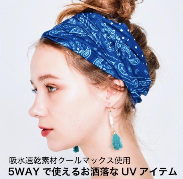 プレシャスUVバンダナロール★UVカット★紫外線対策★5WAY★ファッショナブル★シュシュ★可愛い★ターバン★新品未使用★送料無料 < 女性ファッション  プレシャスUVバンダナロール★UVカット★紫外線対策★5WAY★ファッショナブル★シュシュ★可愛い★ターバン★新品未使用★送料無料 < 女性ファッションの