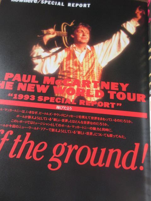 Beatleworld@Nowhere@u@Paul@McCartney@The@New@World@Tour@Report@v  Q[{/\tg 