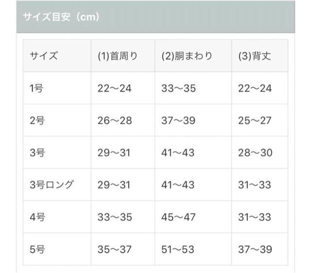 新品タグ付き 東京オリンピック 犬服 シャツ 3号ロング  ミライトワ < ペット/手芸/園芸  新品タグ付き 東京オリンピック 犬服 シャツ 3号ロング  ミライトワ < ペット/手芸/園芸の
