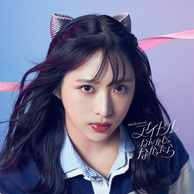 AKB48E62thAChȂ猀CD{ʐ^Pt 