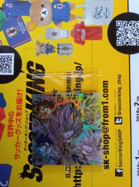 ドラゴンボールウエハース < ホビー  ドラゴンボールウエハース  < ホビーの