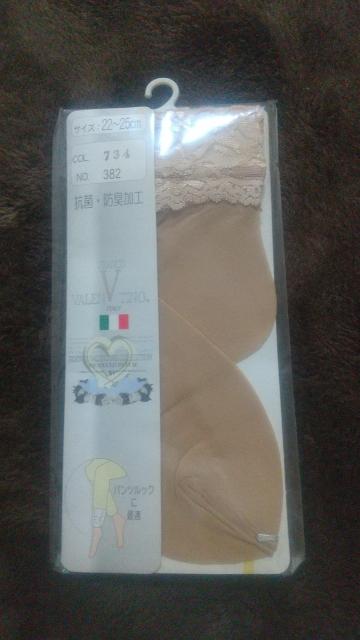 [][Vi][XtXgbLO/V[g/22`24cm//   t@bV 