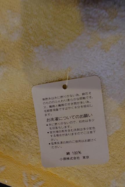 ���Q���^�I���@�@�n���h�^�I���@1���@���炩�^�I�� �� �C���e���A/���C�t�� 