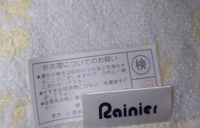 ���Q���^�I���@�@�n���h�^�I���@1���@���炩�^�I�� �� �C���e���A/���C�t�� 