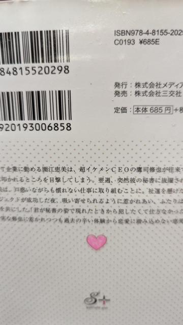 CEO͈̐̂łVPKvGɃvX  {/G 