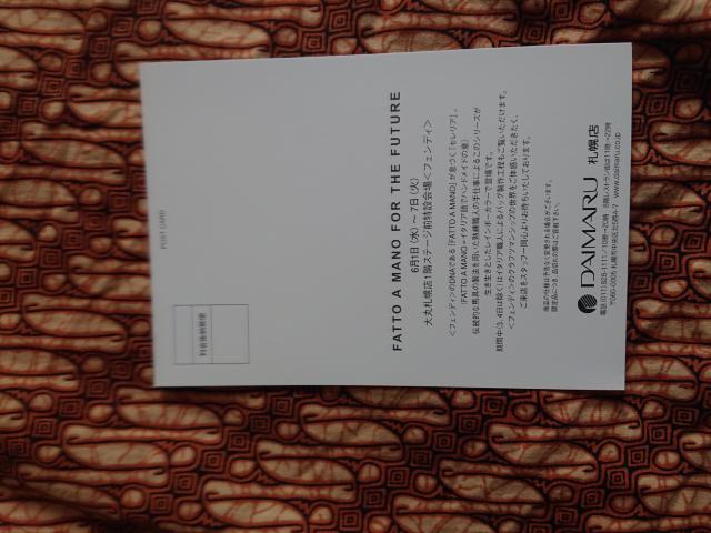 FENDI/ポストカード 1枚 < ホビー FENDI/ポストカード 1枚 < ホビーの