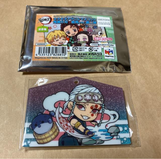 鬼滅の刃 キラキラアクリルマスコット 絵馬 ver. 第二弾 宇髄天元 < アニメ/コミック/キャラクター  鬼滅の刃 キラキラアクリルマスコット 絵馬 ver. 第二弾 宇髄天元  < アニメ/コミック/キャラクターの