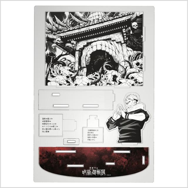 呪術廻戦 原画展 グッズ付チケット限定 アクリルスタンド 宿儺 < アニメ/コミック/キャラクター  呪術廻戦 原画展 グッズ付チケット限定 アクリルスタンド 宿儺  < アニメ/コミック/キャラクターの