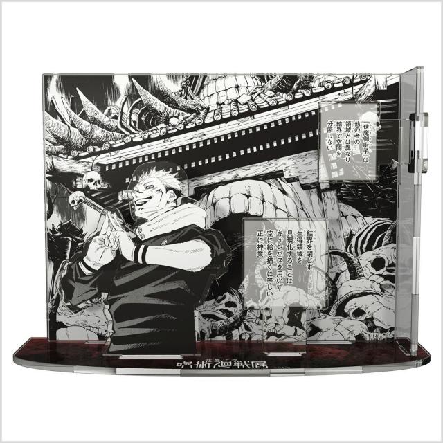 呪術廻戦 原画展 グッズ付チケット限定 アクリルスタンド 宿儺 < アニメ/コミック/キャラクター  呪術廻戦 原画展 グッズ付チケット限定 アクリルスタンド 宿儺 < アニメ/コミック/キャラクターの