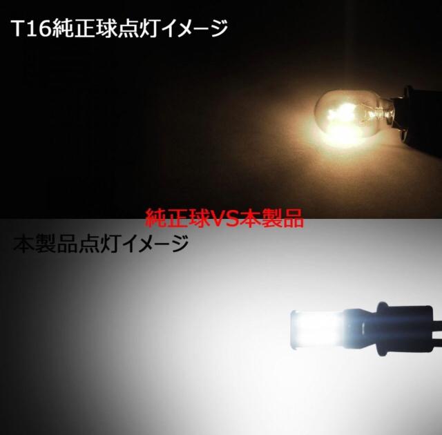 ZbgI45ALED T10/T16 obNv ԌΉ