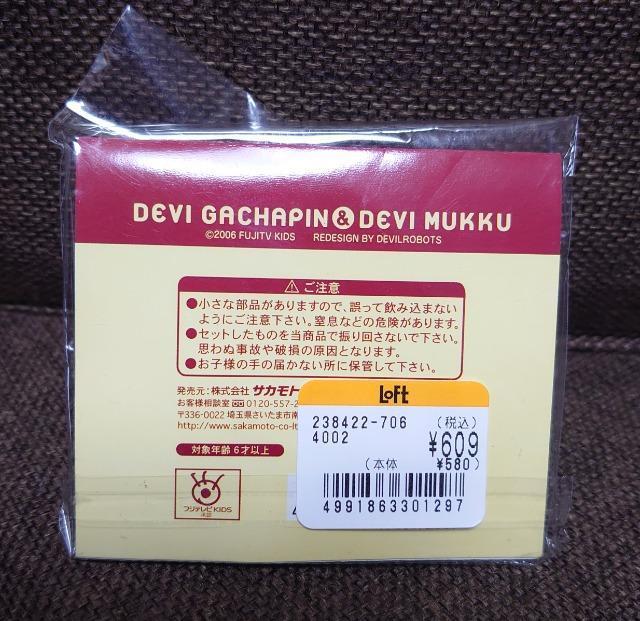 �����Ԍ���o�i���c�C���t�@�X�i�[�`���[���E�K�`���s�����b�N