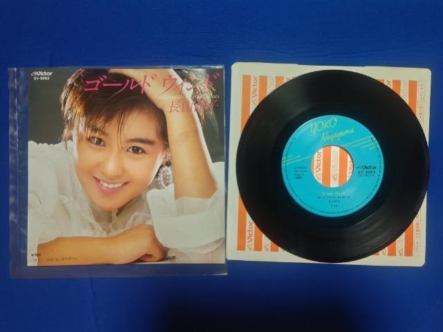 �V���O�����R�[�h ���R�m�q '85 �S�[���h�E�C���h  C/W �ۂ�ۂ��  �� CD/DVD/�r�f�I�� 