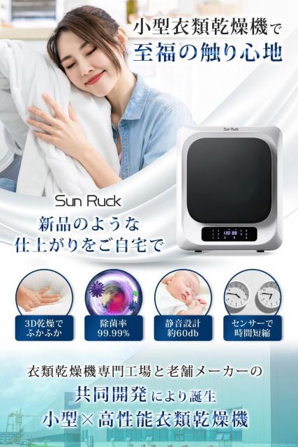 小型衣類乾燥機 3kg 2024年式 グレー 小型 タッチパネル ドラム式 時短 エコ 省エネ < 家電/AV  小型衣類乾燥機 3kg 2024年式 グレー 小型 タッチパネル ドラム式 時短 エコ 省エネ < 家電/AVの