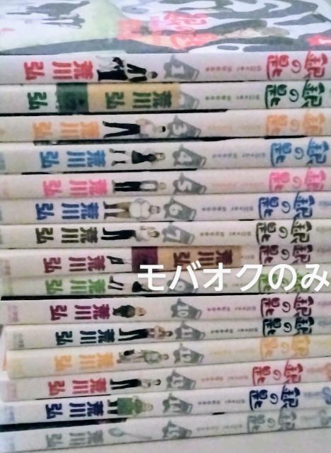 銀の匙・Silver Spoon・全15巻セット < アニメ/コミック/キャラクター  銀の匙・Silver Spoon・全15巻セット  < アニメ/コミック/キャラクターの