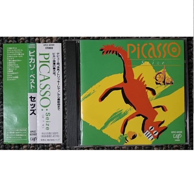 KF  ピカソ  セッズ ベスト  帯付き  廃盤 < タレントグッズ  KF  ピカソ  セッズ ベスト  帯付き  廃盤  < タレントグッズの