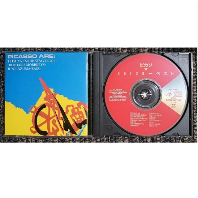 KF  ピカソ  セッズ ベスト  帯付き  廃盤 < タレントグッズ  KF  ピカソ  セッズ ベスト  帯付き  廃盤 < タレントグッズの