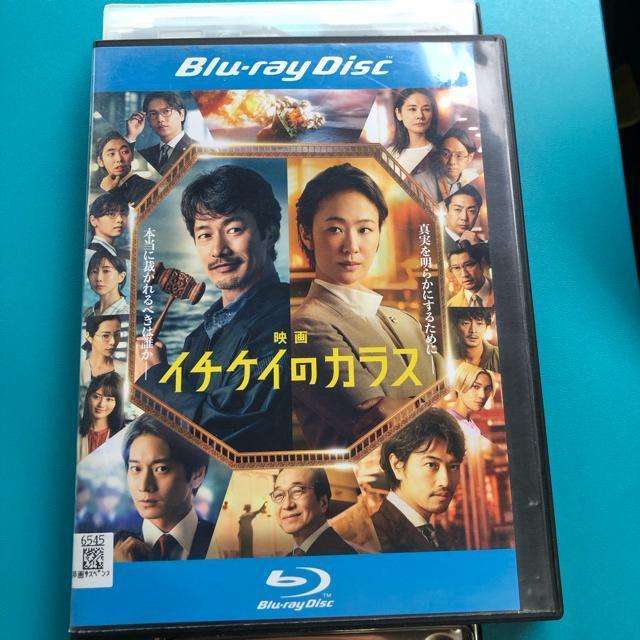 �f�� �C�`�P�C�̃J���X �u���[���C  �� CD/DVD/�r�f�I�� 