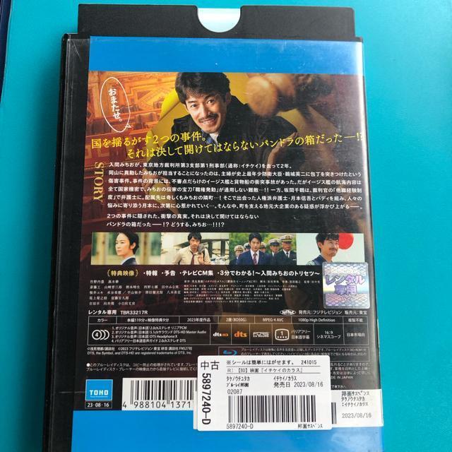 �f�� �C�`�P�C�̃J���X �u���[���C �� CD/DVD/�r�f�I�� 