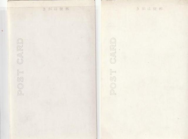 当時の女性 ポストカード 【10】 < ホビー 当時の女性 ポストカード 【10】 < ホビーの