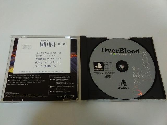 PS/【4本迄送料180円!!】オーバーブラッド≪匿名らくらく定額便≫★ディスク良好/ハガキ・説明書付き★↓ご落札価格↓ < ゲーム本体/ソフト  PS/【4本迄送料180円!!】オーバーブラッド≪匿名らくらく定額便≫★ディスク良好/ハガキ・説明書付き★↓ご落札価格↓ < ゲーム本体/ソフトの
