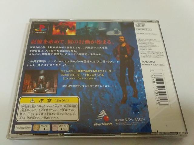 PS/【4本迄送料180円!!】オーバーブラッド≪匿名らくらく定額便≫★ディスク良好/ハガキ・説明書付き★↓ご落札価格↓ < ゲーム本体/ソフト  PS/【4本迄送料180円!!】オーバーブラッド≪匿名らくらく定額便≫★ディスク良好/ハガキ・説明書付き★↓ご落札価格↓ < ゲーム本体/ソフトの