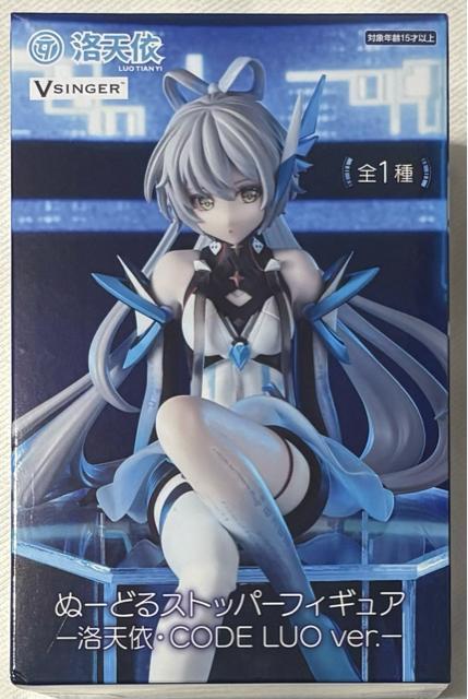 V ʁ[ǂXgbp[tBMA VˁECODE LUO ver. 