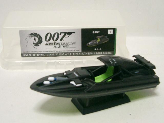 未使用/サントリーBOSS 007ジェームズボンド<7.Q ボート>ダイキャストディスプレイモデル全長9cm程度 < ホビー  未使用/サントリーBOSS 007ジェームズボンド<7.Q ボート>ダイキャストディスプレイモデル全長9cm程度  < ホビーの