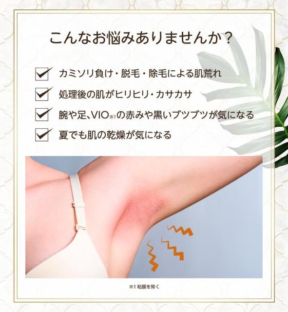 リベルタ スリンキータッチ セルフスパ 薬用アフターケアジェル グリーンカモミールの香り 200g < 香水/コスメ/ネイル  リベルタ スリンキータッチ セルフスパ 薬用アフターケアジェル グリーンカモミールの香り 200g < 香水/コスメ/ネイルの