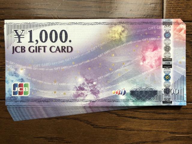 ★JCBギフトカード22000円分_モバペイ&土日OK < チケット/金券  ★JCBギフトカード22000円分_モバペイ&土日OK  < チケット/金券の