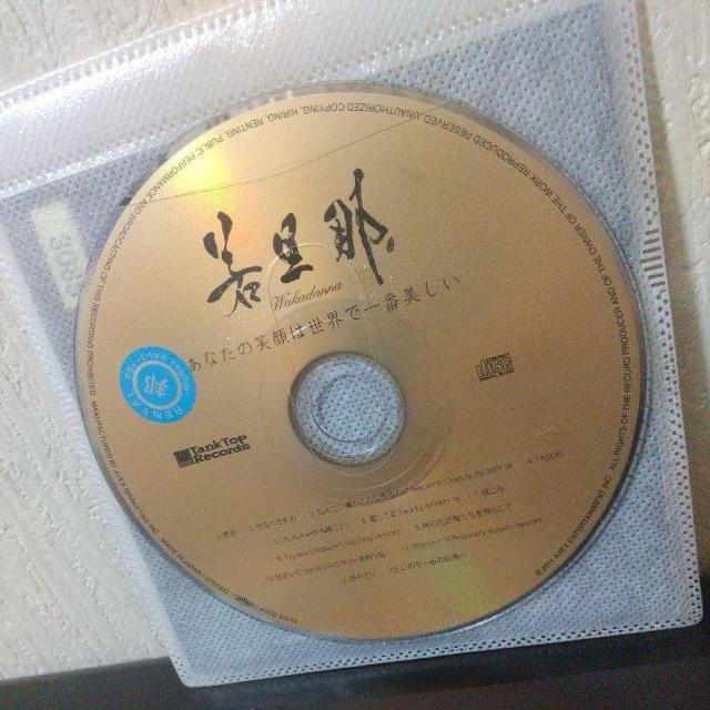 若旦那(湘南乃風)『あなたの笑顔は世界で一番美しい』加藤ミリヤ INFINITY < CD/DVD/ビデオ 若旦那(湘南乃風)『あなたの笑顔は世界で一番美しい』加藤ミリヤ INFINITY < CD/DVD/ビデオの