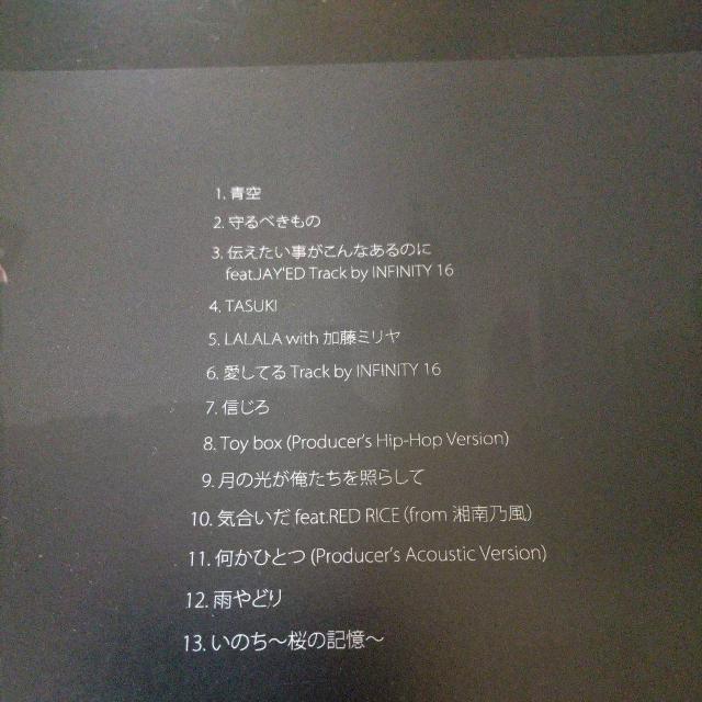 若旦那(湘南乃風)『あなたの笑顔は世界で一番美しい』加藤ミリヤ INFINITY < CD/DVD/ビデオ 若旦那(湘南乃風)『あなたの笑顔は世界で一番美しい』加藤ミリヤ INFINITY < CD/DVD/ビデオの