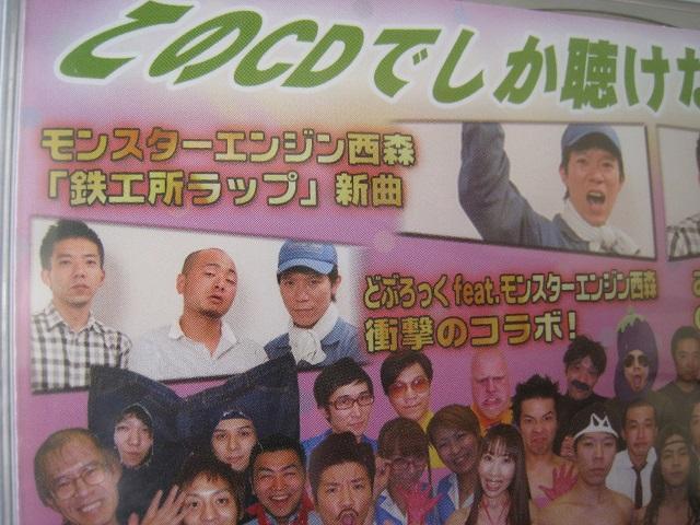  ̃l^CDɂႢ܂@ CD+DVD@ тctFX@ ViAJ  CD/DVD/rfI 