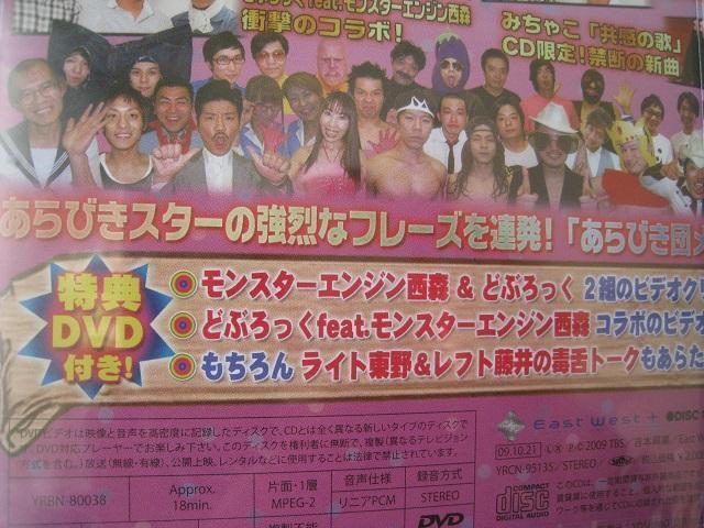  ̃l^CDɂႢ܂@ CD+DVD@ тctFX@ ViAJ  CD/DVD/rfI 