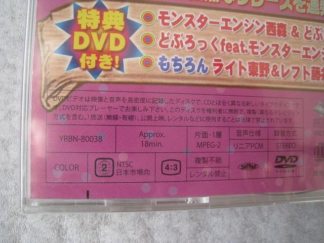  ̃l^CDɂႢ܂@ CD+DVD@ тctFX@ ViAJ  CD/DVD/rfI 