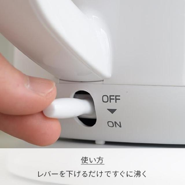 ★山善★ 1L 電気ケトル 1200W シンプル 空焚き防止 白 他カラー有 < 家電/AV  ★山善★ 1L 電気ケトル 1200W シンプル 空焚き防止 白 他カラー有 < 家電/AVの