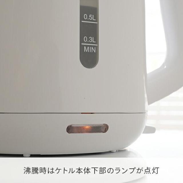 ★山善★ 1L 電気ケトル 1200W シンプル 空焚き防止 白 他カラー有 < 家電/AV  ★山善★ 1L 電気ケトル 1200W シンプル 空焚き防止 白 他カラー有 < 家電/AVの