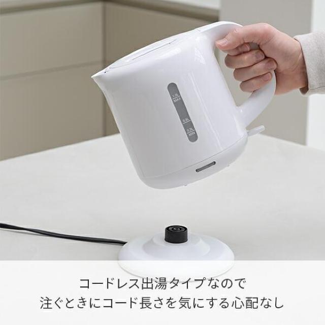 ★山善★ 1L 電気ケトル 1200W シンプル 空焚き防止 白 他カラー有 < 家電/AV  ★山善★ 1L 電気ケトル 1200W シンプル 空焚き防止 白 他カラー有 < 家電/AVの