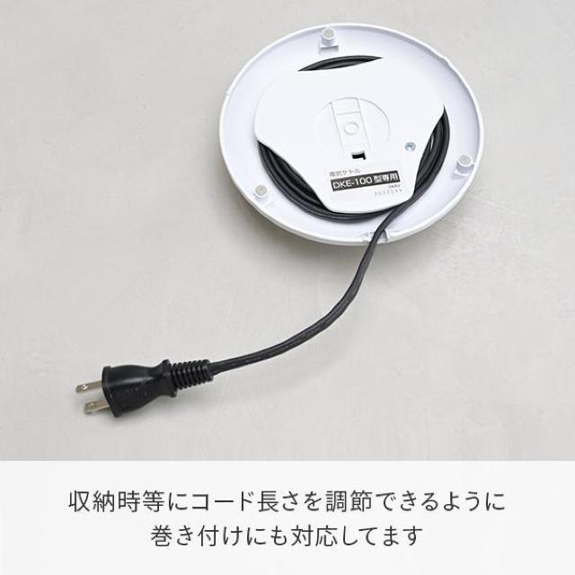 ★山善★ 1L 電気ケトル 1200W シンプル 空焚き防止 白 他カラー有 < 家電/AV  ★山善★ 1L 電気ケトル 1200W シンプル 空焚き防止 白 他カラー有 < 家電/AVの