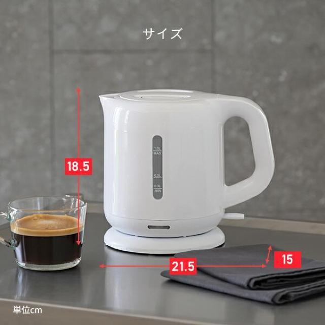 ★山善★ 1L 電気ケトル 1200W シンプル 空焚き防止 白 他カラー有 < 家電/AV  ★山善★ 1L 電気ケトル 1200W シンプル 空焚き防止 白 他カラー有 < 家電/AVの