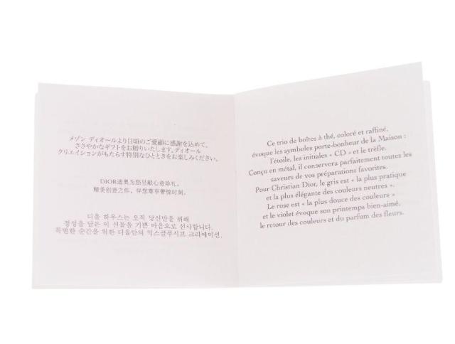 クリスチャンディオール ノベルティ キャニスター缶 3個セット 蓋付き容器 プラチナ会員限定 バースデーギフト Dior【正規品】 < ブランド クリスチャンディオール ノベルティ キャニスター缶 3個セット 蓋付き容器 プラチナ会員限定 バースデーギフト Dior【正規品】 < ブランドの