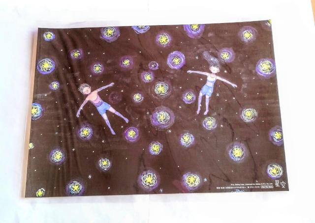新品未開封 星空 ポスター 非売品 映画 公開記念 オリジナルポスター ジミーリャオ < ホビー  新品未開封 星空 ポスター 非売品 映画 公開記念 オリジナルポスター ジミーリャオ  < ホビーの