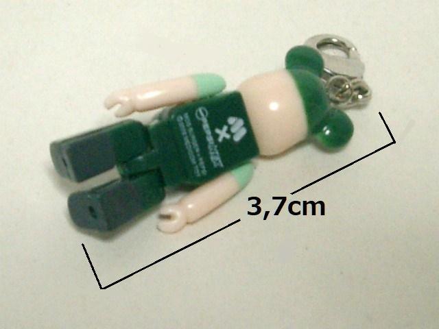 現状品◆ ベアブリックキーホルダー<モスバーガー&PEPSI NEXコラボ> < ホビー 現状品◆ ベアブリックキーホルダー<モスバーガー&PEPSI NEXコラボ> < ホビーの