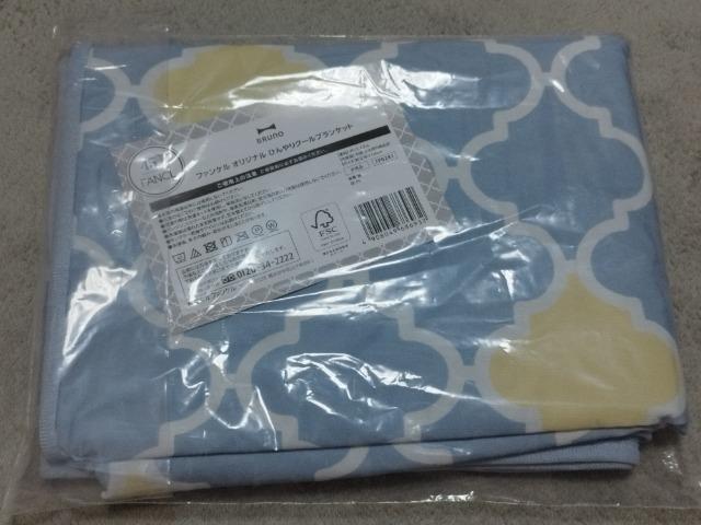 FANCL オリジナルひんやりクールブランケット BRUNOコラボ < ブランド  FANCL オリジナルひんやりクールブランケット BRUNOコラボ < ブランドの