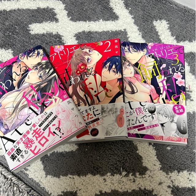 (T L/全巻)アトリエで飼われる私 @〜B < アニメ/コミック/キャラクター (T L/全巻)アトリエで飼われる私 @〜B < アニメ/コミック/キャラクターの