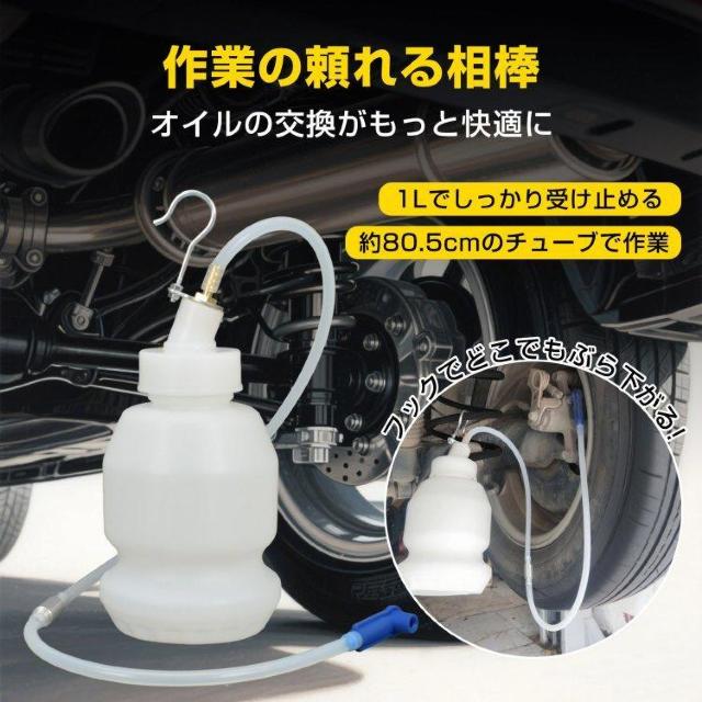 ブレーキブリーダー ブレーキフルード カー用品 ブレーキフルード交換 廃油交換 カーメンテナンス < 自動車/バイク ブレーキブリーダー ブレーキフルード カー用品 ブレーキフルード交換 廃油交換 カーメンテナンス < 自動車/バイク