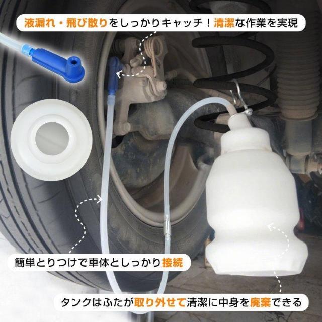 ブレーキブリーダー ブレーキフルード カー用品 ブレーキフルード交換 廃油交換 カーメンテナンス < 自動車/バイク ブレーキブリーダー ブレーキフルード カー用品 ブレーキフルード交換 廃油交換 カーメンテナンス < 自動車/バイク