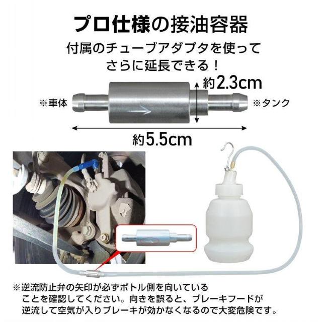 ブレーキブリーダー ブレーキフルード カー用品 ブレーキフルード交換 廃油交換 カーメンテナンス < 自動車/バイク ブレーキブリーダー ブレーキフルード カー用品 ブレーキフルード交換 廃油交換 カーメンテナンス < 自動車/バイク